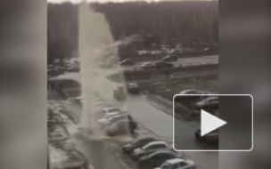 Видео из Челябинска: Из-под земли бил фонтан высотой в 6 этажей