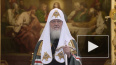 Патриарх Кирилл попросил об отсрочке коммунальных ...