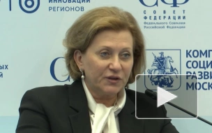 Попова: вакцин от коронавируса в России сегодня более чем достаточно