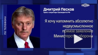 Песков: ответ на атаку ATACMS по аэродрому в Таганроге последует обязательно