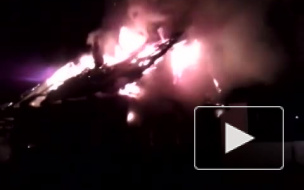 Адский пожар в Петрозаводске уничтожил жилой дом и попал на видео