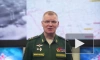 Минобороны: ВКС России за сутки сбили украинские Су-24, Су-25 и два вертолета Ми-8