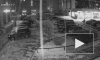 В Сети появилось видео поджога иномарок на проспекте Науки