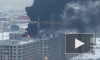 Что случилось в Санкт-Петербурге 20 февраля: фото и видео 