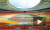 Комиссия ФИФА ознакомилась с тремя футбольными стадионами Москвы