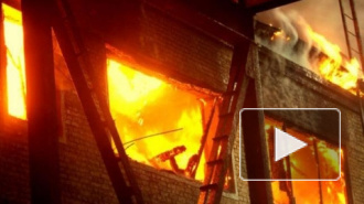 На фабрике "Скороход" в Петербурге вспыхнул огонь