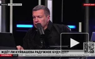 Соловьев предложил отправить Кадырова на "переобучение" Куйвашева