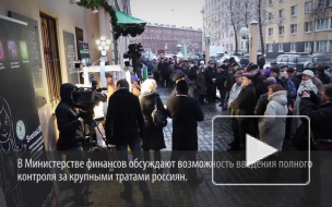 Минфин и Федеральная налоговая служба придумали способ борьбы с "серыми зарплатами"