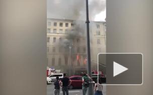 В центре Москвы загорелся жилой дом