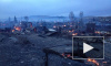 МЧС: все пожары в Хакасии и Забайкалье потушены