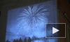 Световые проекции в честь Ленинградской Победы можно увидеть до 31 января
