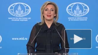 Лавров встретится с главой МИД Израиля 17 марта