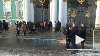 В Петербурге эвакуировали посетителей и сотрудников Эрмитажа