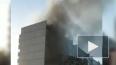 В Краснодаре загорелся 9-этажный многоквартирный дом