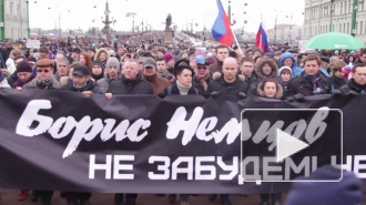 Марш памяти Немцова собрал 10 тыс человек