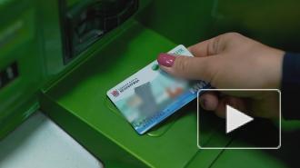В чем преимущество банкоматов с функцией бесконтактного обслуживания