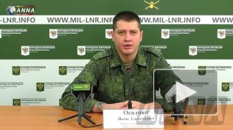 ЛНР обвинила Киев в минировании линии соприкосновения в Донбассе