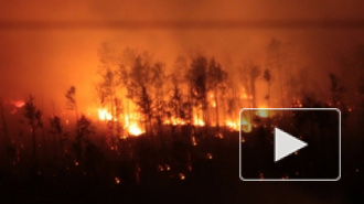 Взрывы в Забайкальском крае 29.04.14: десять человек заживо сгорели в машине
