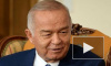 Дочь президента Узбекистана просит сограждан молиться о его здоровье