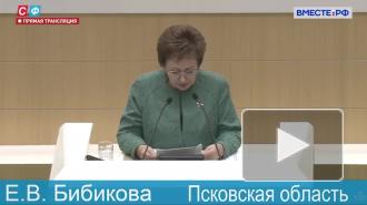 Совфед одобрил продление заморозки накопительных пенсий
