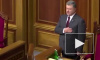 Порошенко готов стать премьер-министром Украины 