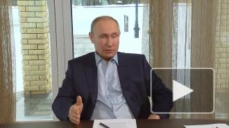 Путин прокомментировал привлечение несовершеннолетних к незаконным акциям