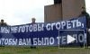 Безопасный газопровод для петербуржцев важнее успехов «Зенита»