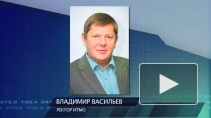 Топ-10 зарплат ректоров ВУЗов Петербурга за 2010 год