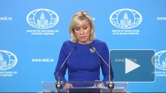В МИД назвали цели провокаций со стороны США