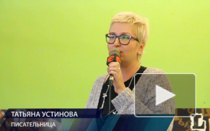 Татьяна Устинова: Мой новый роман о мужской свободе от обязательств