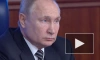 Путин: проекты договоренностей о гарантиях безопасности России не являются ультиматумом
