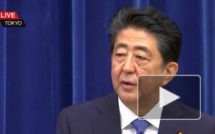 Правительство Японии в полном составе ушло в отставку