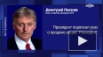 Тему акций "Роснефти" не будут раскрывать с учетом ...