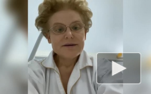 Малышева попала в больницу с гипертоническим кризом