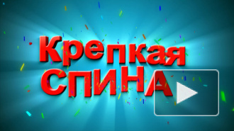 Детская гимнастика против сколиоза и плоскостопия.