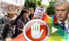 Горсуд Петербурга признал законным скандальный гомофобный закон 