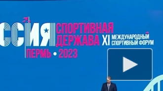 Путин: спорт проходит проверку на сплоченность, честность спортивной борьбы