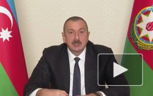Алиев назвал информацию об армянских беженцах из Карабаха недостоверной