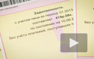 Петербуржцы оплатили около 724 миллионов рублей долга за ЖКУ