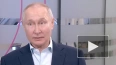 Путин: студотряды могли бы помочь восстанавливать ...