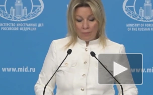 Захарова: любые иностранные контингенты на Украине будут угрозой РФ