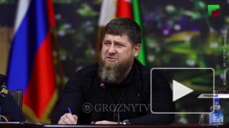 Кадыров назвал "сказками" заявления экс-бойца полка специального назначения о казнях в Чечне