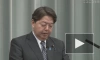 Япония выразила сожаление по поводу вето России по резолюции о ядерном оружии в космосе