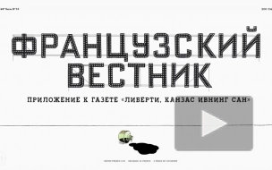 Состоялась премьера нового фильма Уэса Андерсона "Французский вестник"