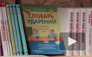В Михайловском замке открылся "Школьный базар"