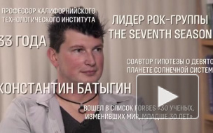 Кто такой Константин Батыгин: биография нового героя "вДудя"