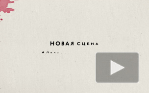 Фестиваль "Молодость и вино"