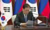 Сеул оценил роль России в урегулировании на Корейском полуострове