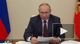 Путин назвал образование и науку ключевыми факторами нацбезопасности