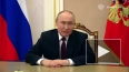 Путин отметил активное развитие системы здравоохранения